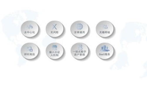 如何在MetaMask中添加自定义网络